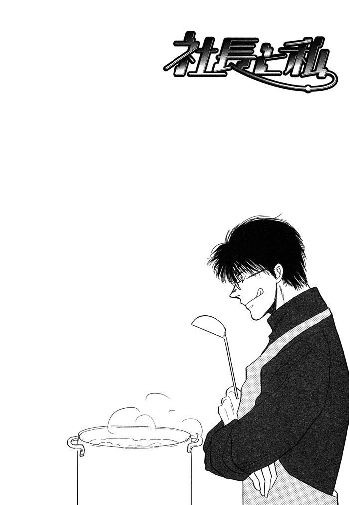 Shachou to Watashi Chapter 3 page 3 - Chapter 3