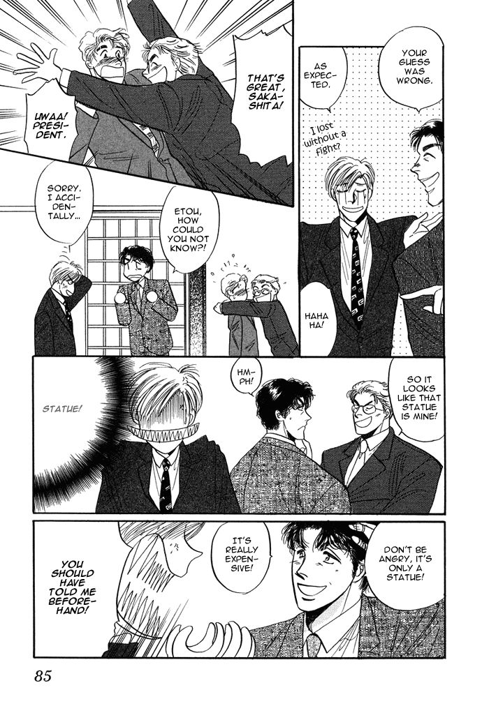 Shachou to Watashi Chapter 3 page 30 - Chapter 3