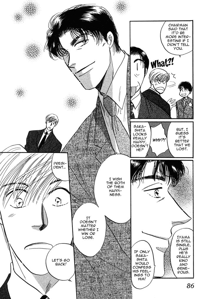 Shachou to Watashi Chapter 3 page 31 - Chapter 3