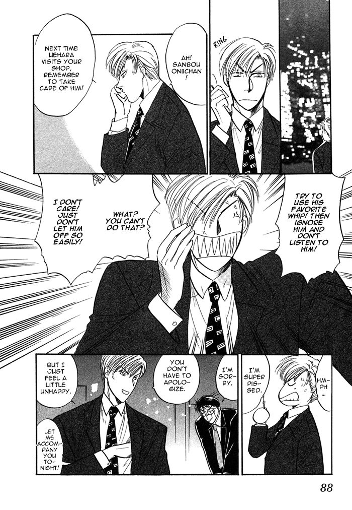 Shachou to Watashi Chapter 3 page 33 - Chapter 3