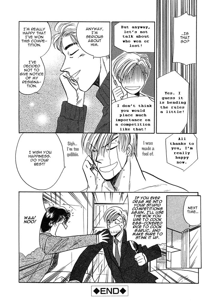 Shachou to Watashi Chapter 3 page 35 - Chapter 3