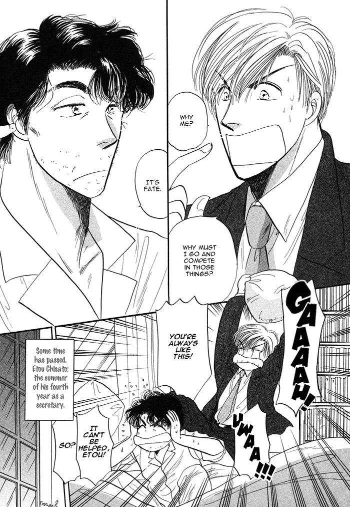 Shachou to Watashi Chapter 3 page 4 - Chapter 3