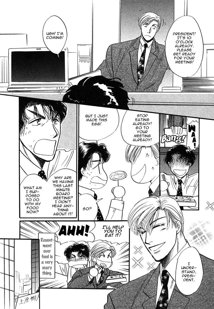 Shachou to Watashi Chapter 3 page 5 - Chapter 3