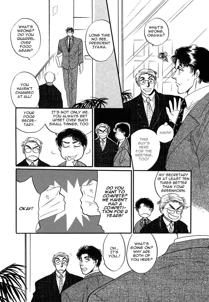 Shachou to Watashi Chapter 3 page 6 - Chapter 3