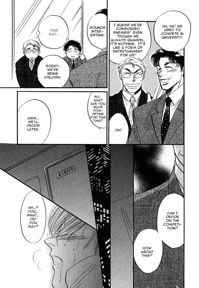 Shachou to Watashi Chapter 3 page 7 - Chapter 3