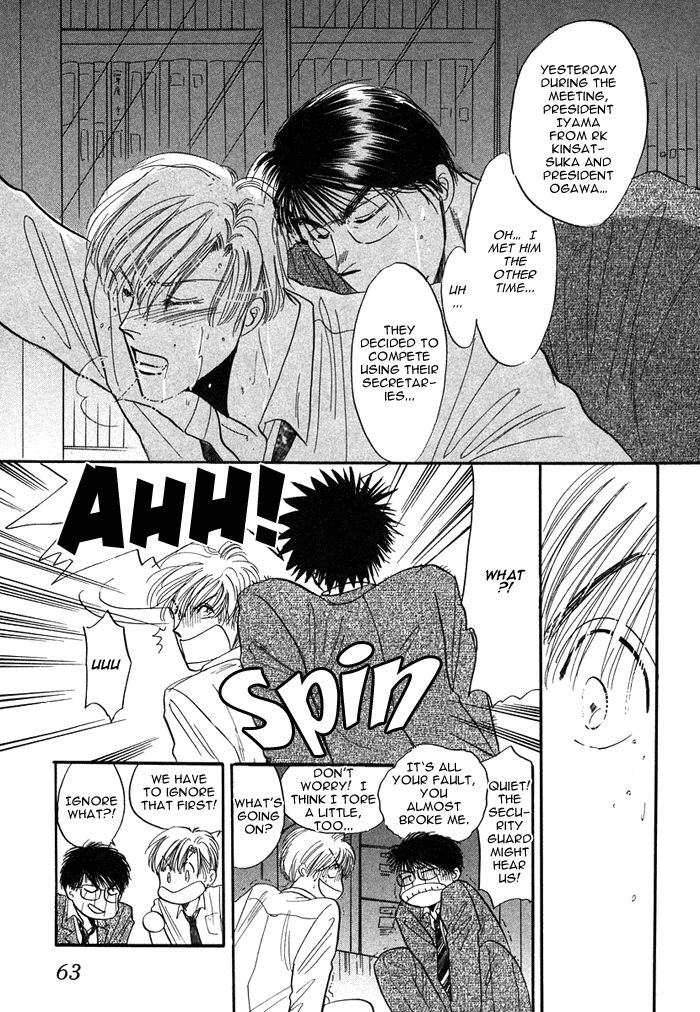 Shachou to Watashi Chapter 3 page 8 - Chapter 3