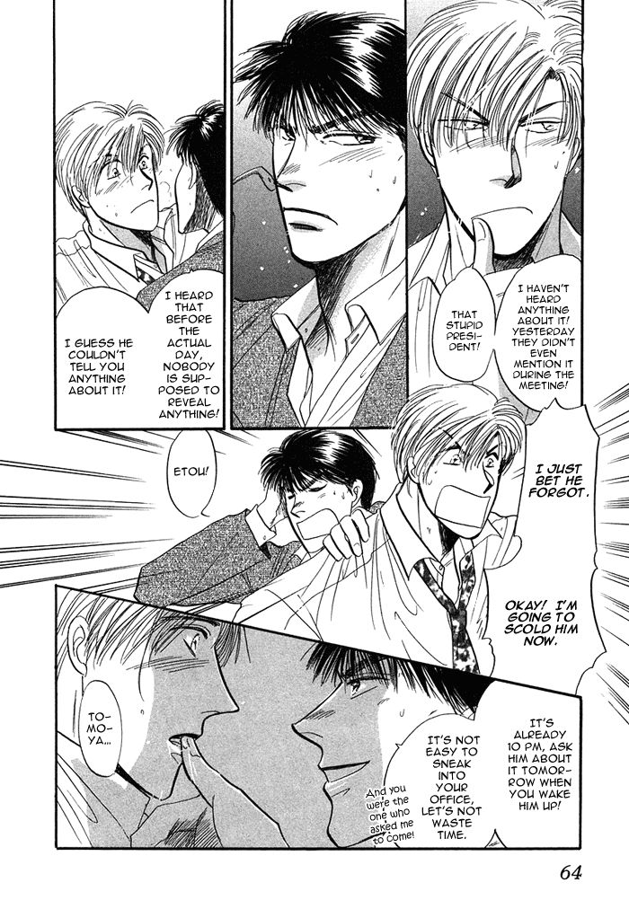 Shachou to Watashi Chapter 3 page 9 - Chapter 3