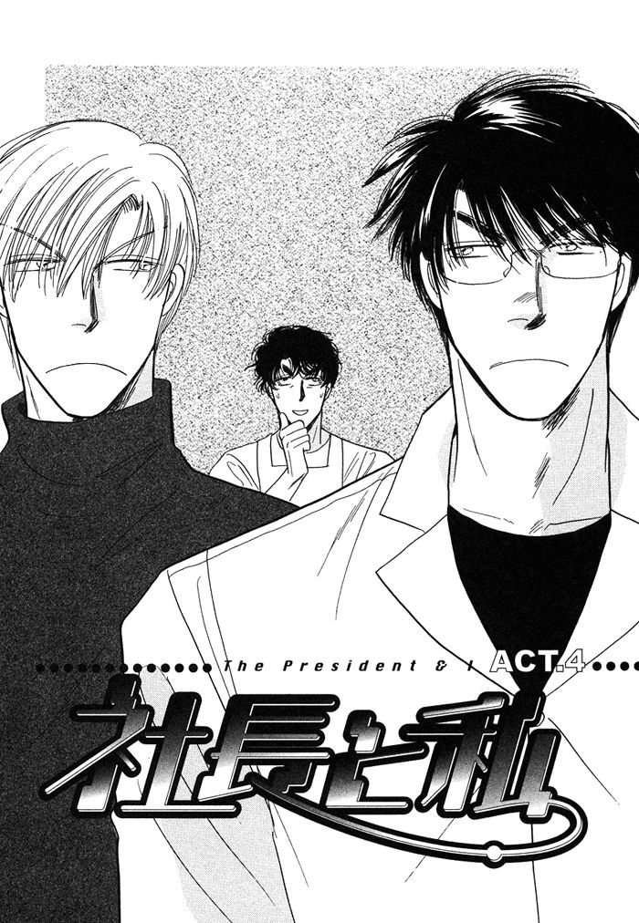 Shachou to Watashi Chapter 4 page 2 - Chapter 4