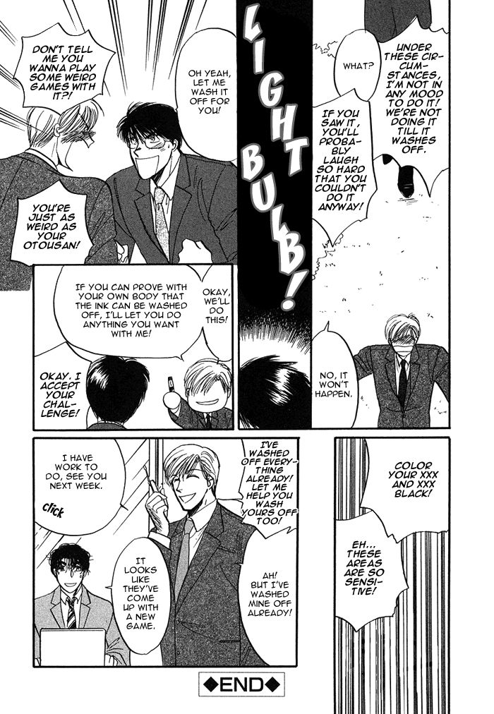 Shachou to Watashi Chapter 4 page 32 - Chapter 4
