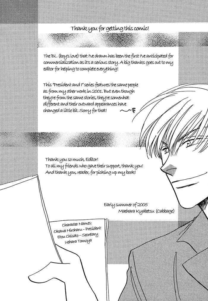 Shachou to Watashi Chapter 4 page 33 - Chapter 4