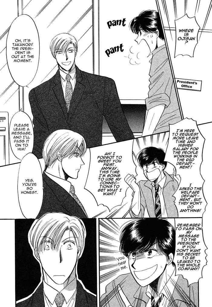 Shachou to Watashi Chapter 4 page 4 - Chapter 4