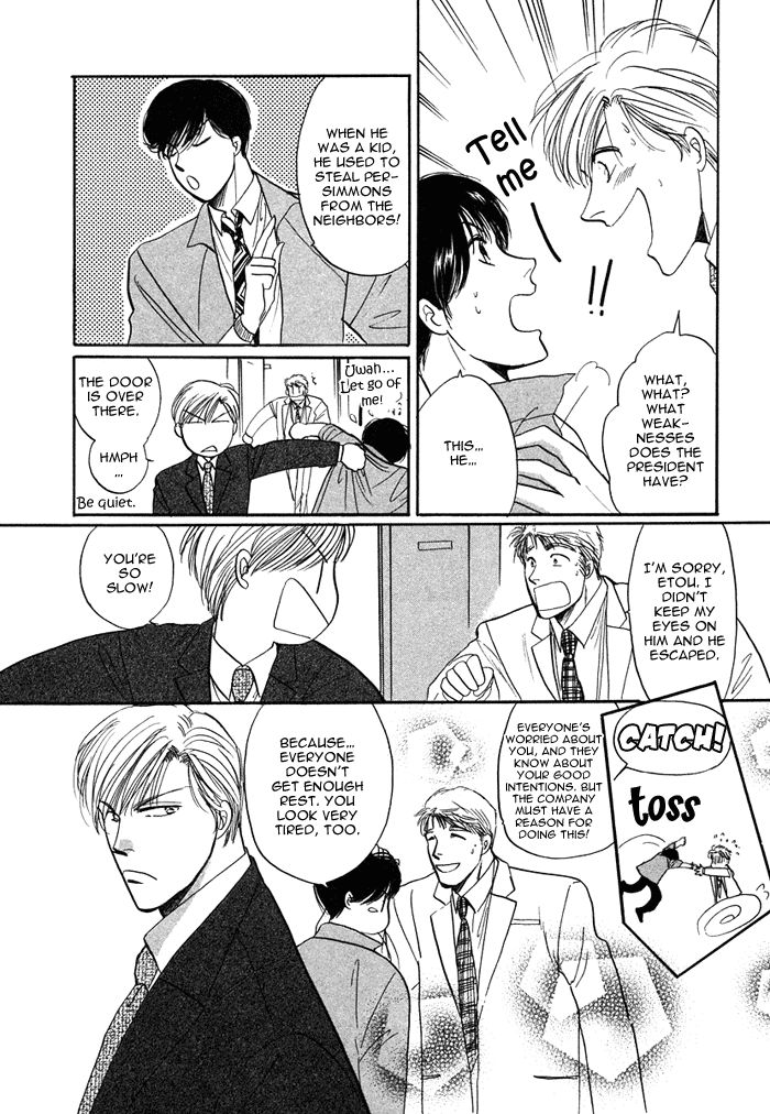 Shachou to Watashi Chapter 4 page 5 - Chapter 4