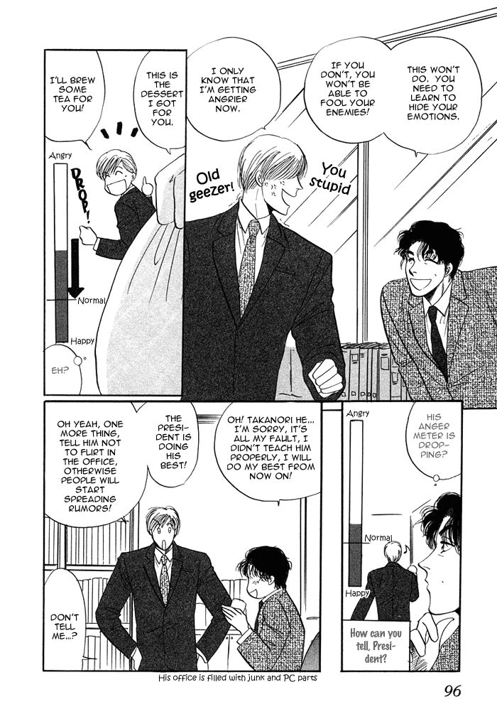 Shachou to Watashi Chapter 4 page 7 - Chapter 4