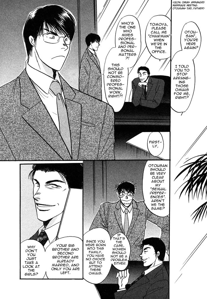 Shachou to Watashi Chapter 4 page 9 - Chapter 4