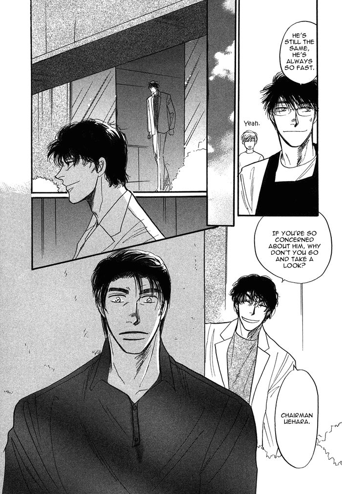 Shachou to Watashi Chapter 5.5 page 11 - Chapter 5.5