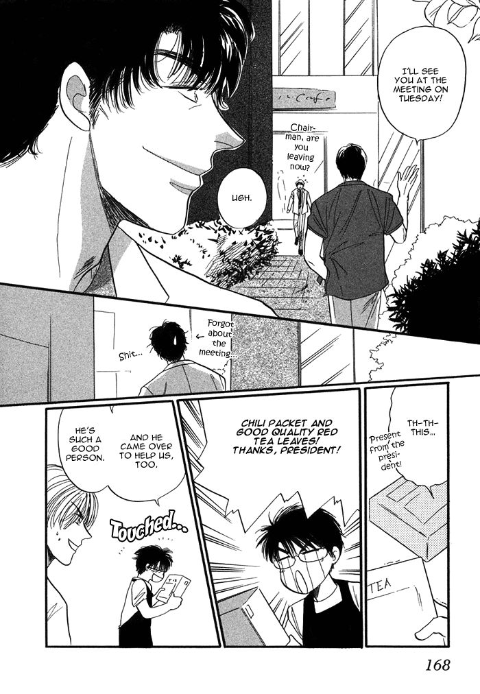 Shachou to Watashi Chapter 5.5 page 13 - Chapter 5.5