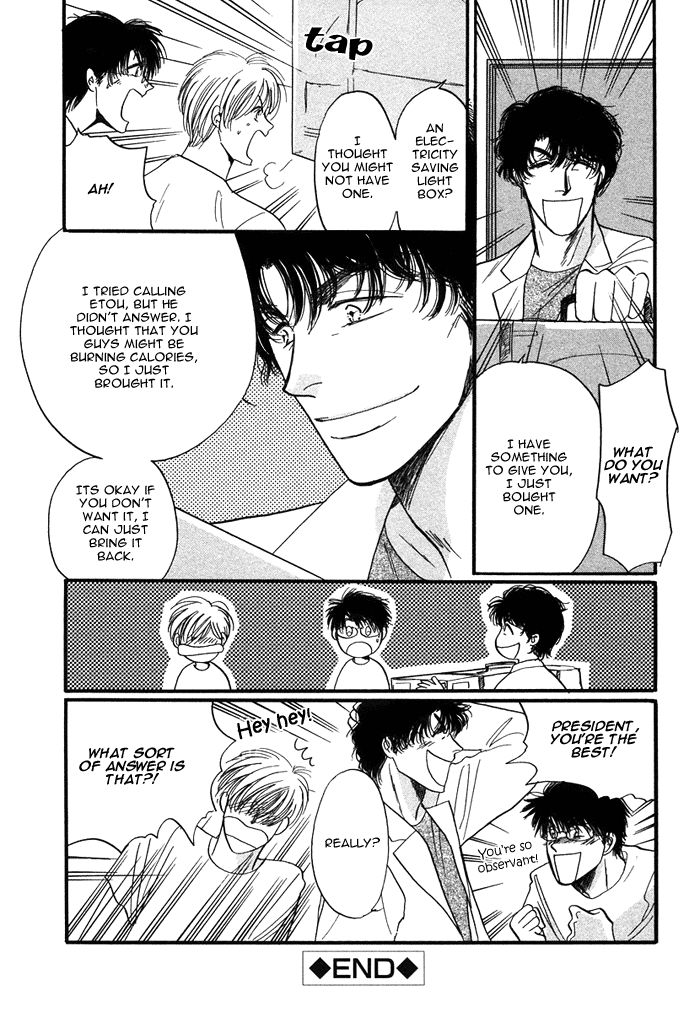 Shachou to Watashi Chapter 5.5 page 21 - Chapter 5.5