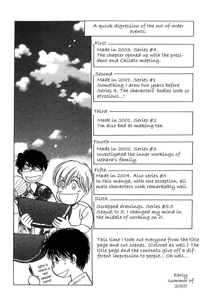 Shachou to Watashi Chapter 5.5 page 22 - Chapter 5.5