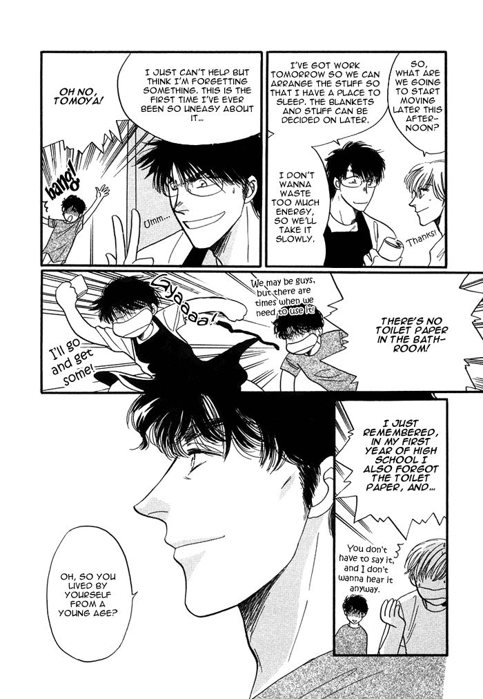 Shachou to Watashi Chapter 5.5 page 7 - Chapter 5.5
