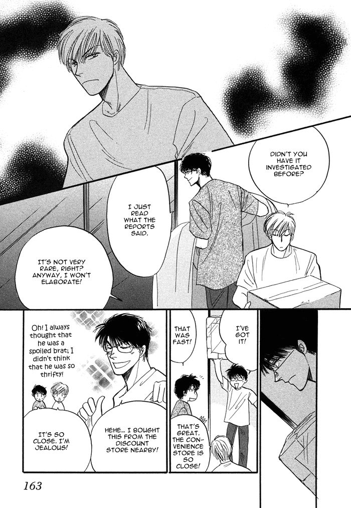Shachou to Watashi Chapter 5.5 page 8 - Chapter 5.5