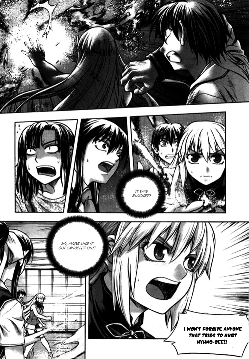 Shade: The Other Side of Light Chapter 11 page 15 - Chapter 11: Hate