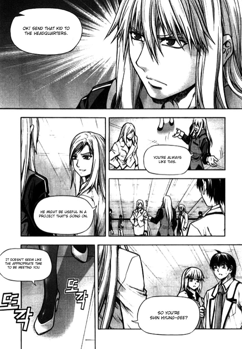 Shade: The Other Side of Light Chapter 11 page 22 - Chapter 11: Hate