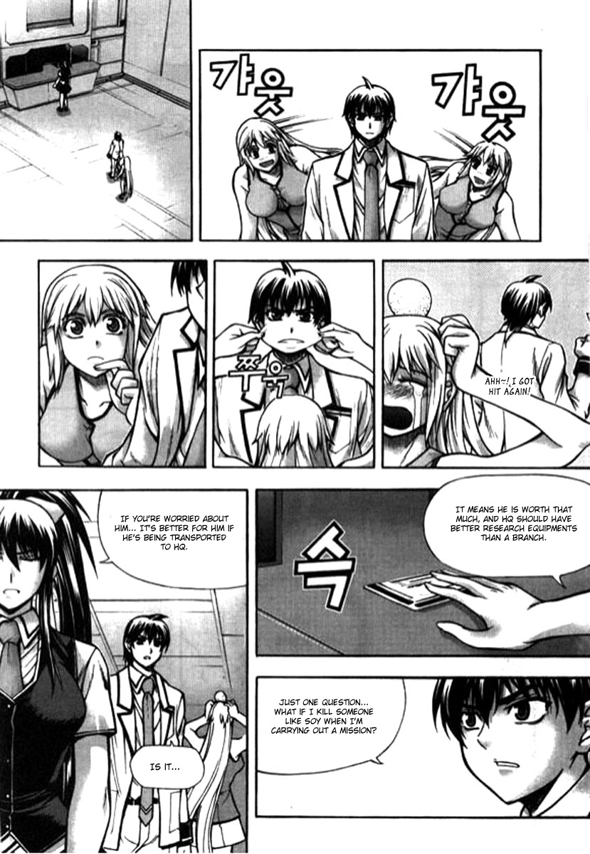 Shade: The Other Side of Light Chapter 12 page 15 - Chapter 12: Redia Proit