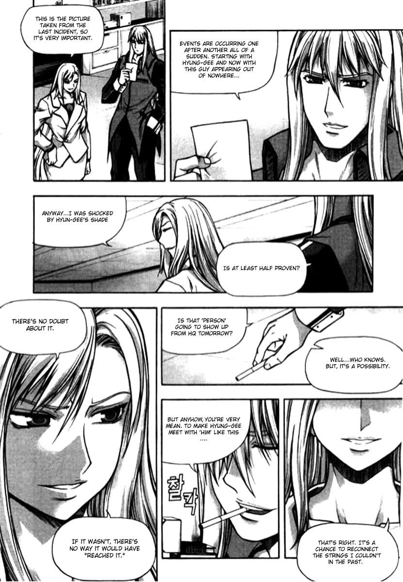 Shade: The Other Side of Light Chapter 12 page 20 - Chapter 12: Redia Proit