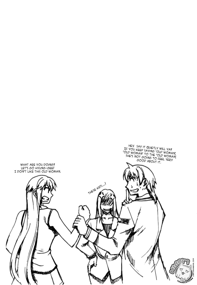 Shade: The Other Side of Light Chapter 12 page 24 - Chapter 12: Redia Proit