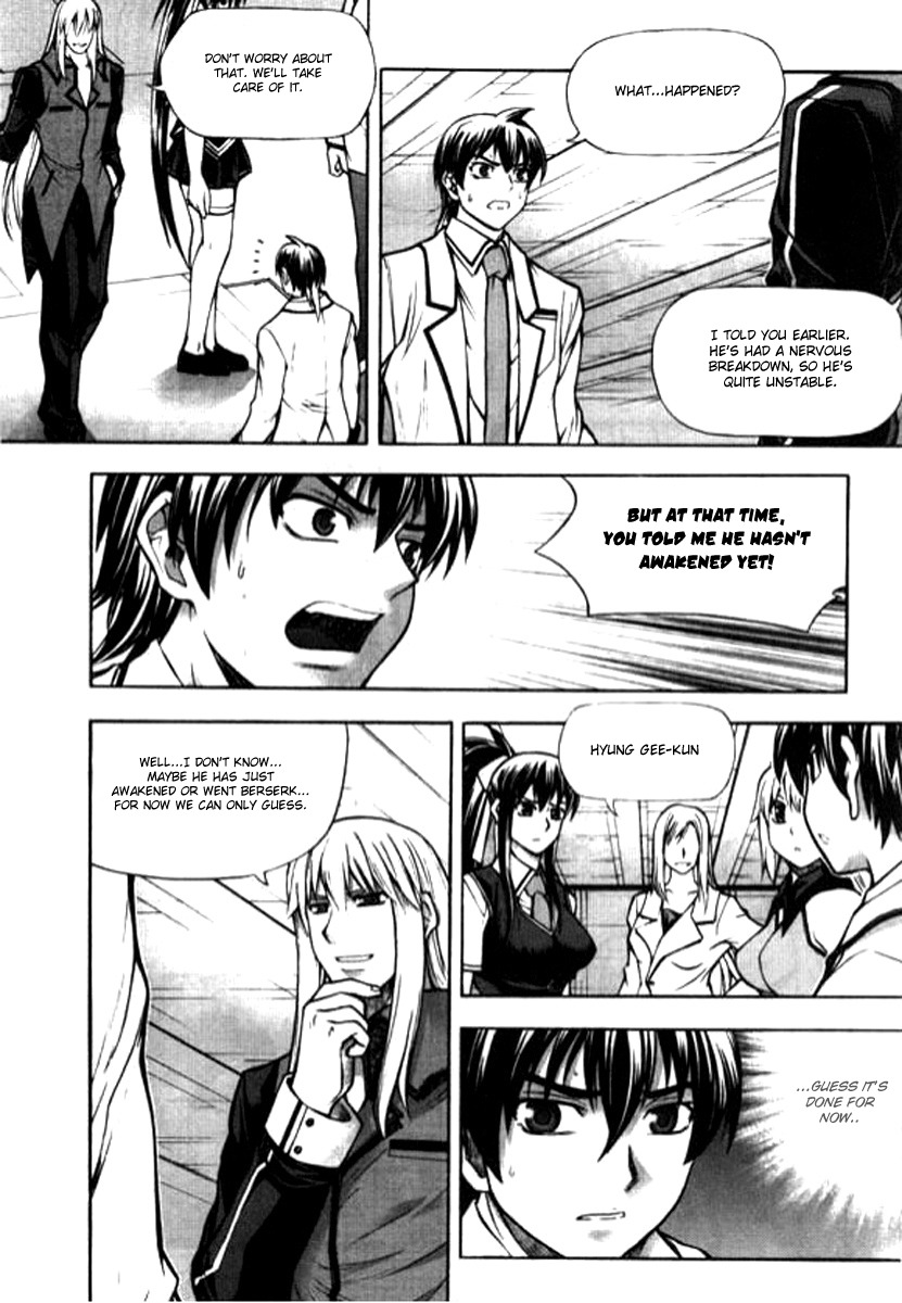 Shade: The Other Side of Light Chapter 12 page 6 - Chapter 12: Redia Proit
