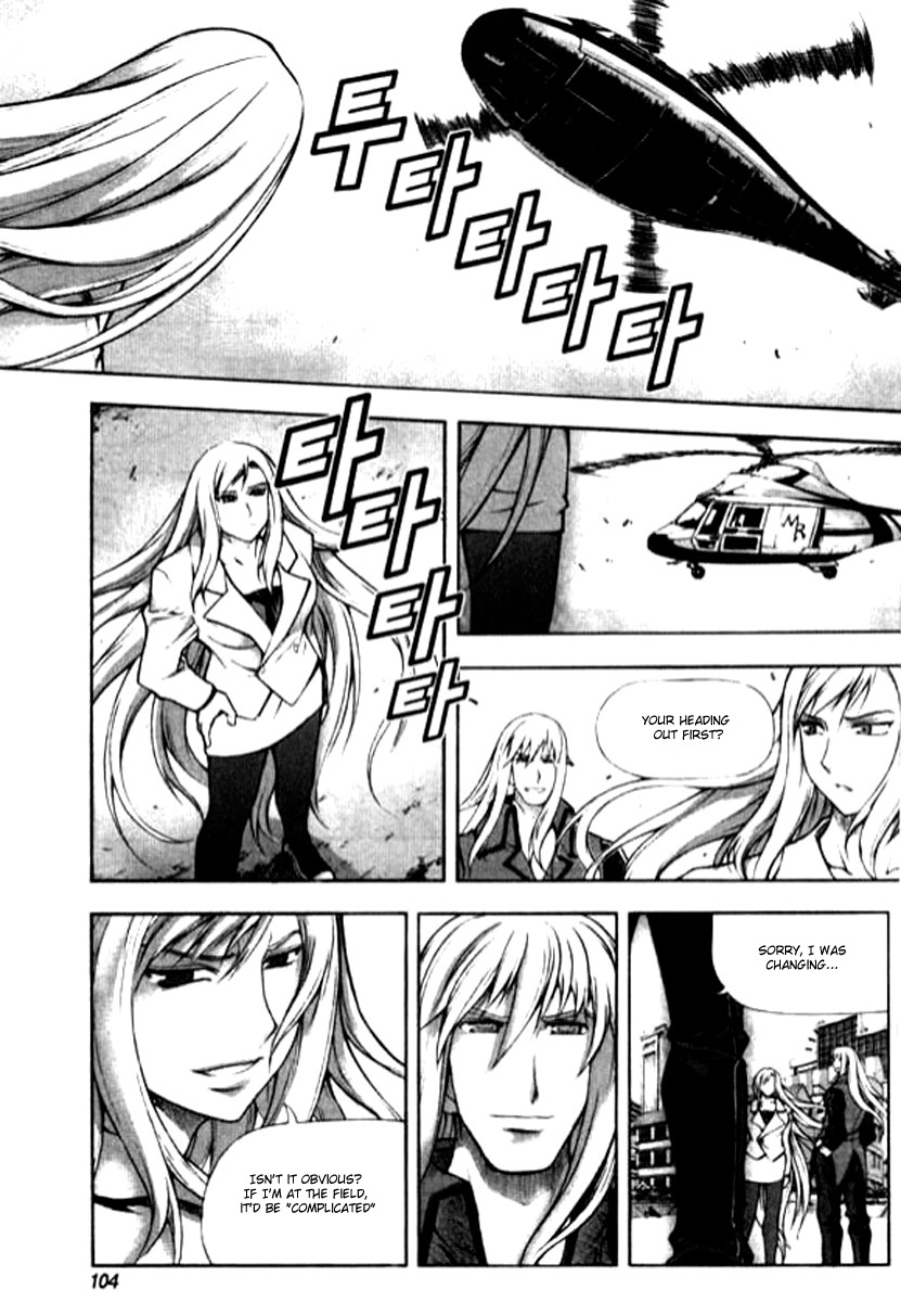 Shade: The Other Side of Light Chapter 13 page 4 - Chapter 13: Surprise attack