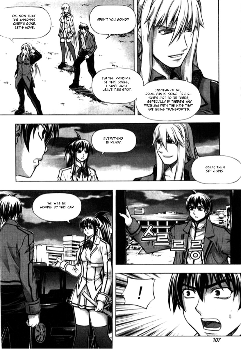 Shade: The Other Side of Light Chapter 13 page 7 - Chapter 13: Surprise attack