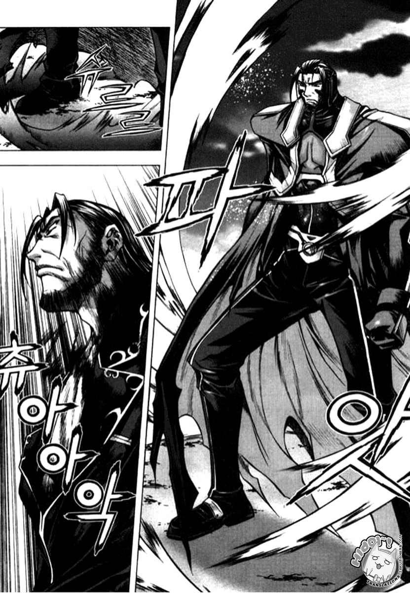 Shade: The Other Side of Light Chapter 15 page 8 - Chapter 15: Division
