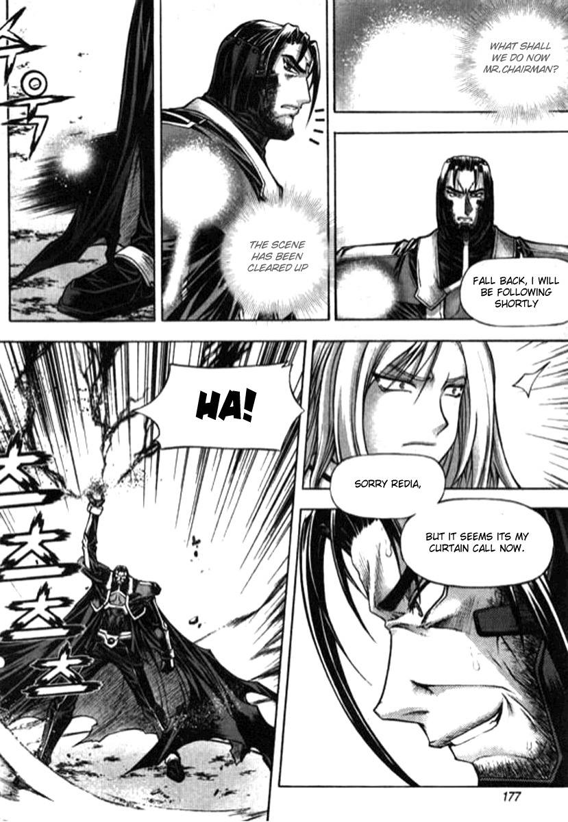 Shade: The Other Side of Light Chapter 16 page 3 - Chapter 16: Change