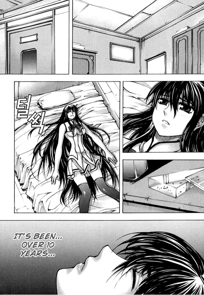 Shade: The Other Side of Light Chapter 18 page 3 - Chapter 18: First mission
