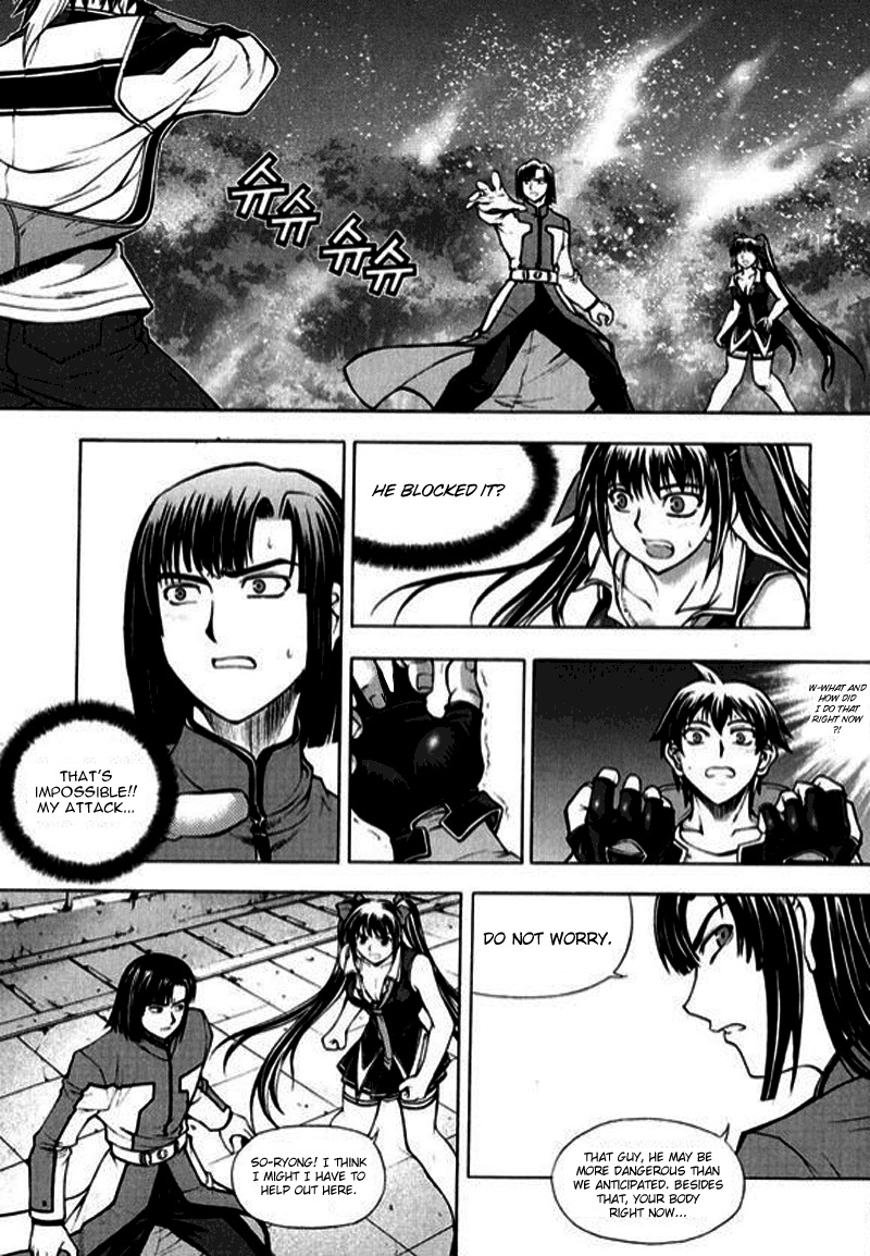 Shade: The Other Side of Light Chapter 2 page 10 - Chapter 2: Shin Soy