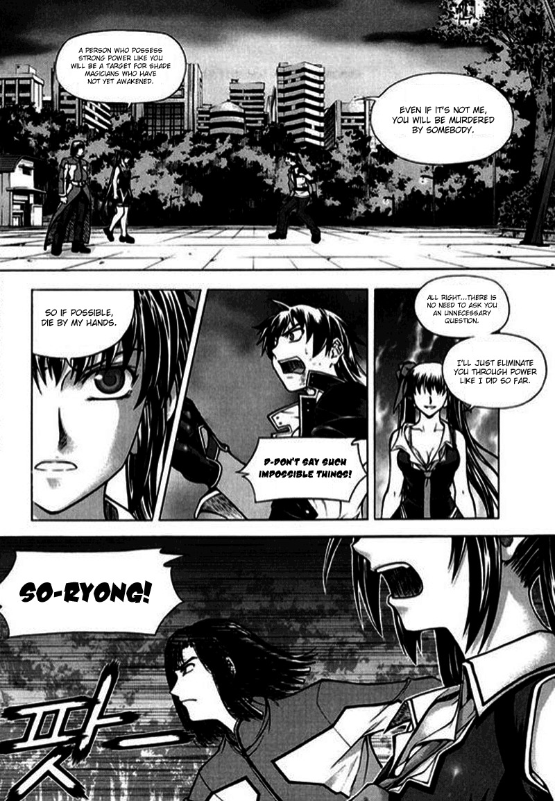 Shade: The Other Side of Light Chapter 2 page 17 - Chapter 2: Shin Soy