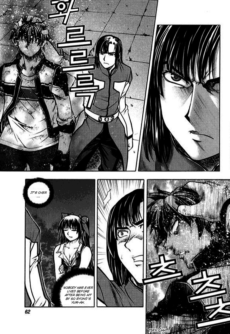 Shade: The Other Side of Light Chapter 2 page 21 - Chapter 2: Shin Soy