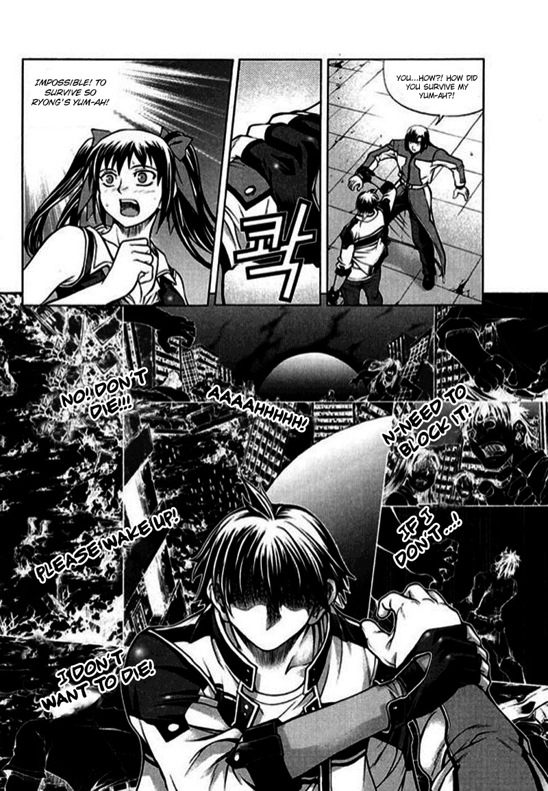 Shade: The Other Side of Light Chapter 2 page 22 - Chapter 2: Shin Soy