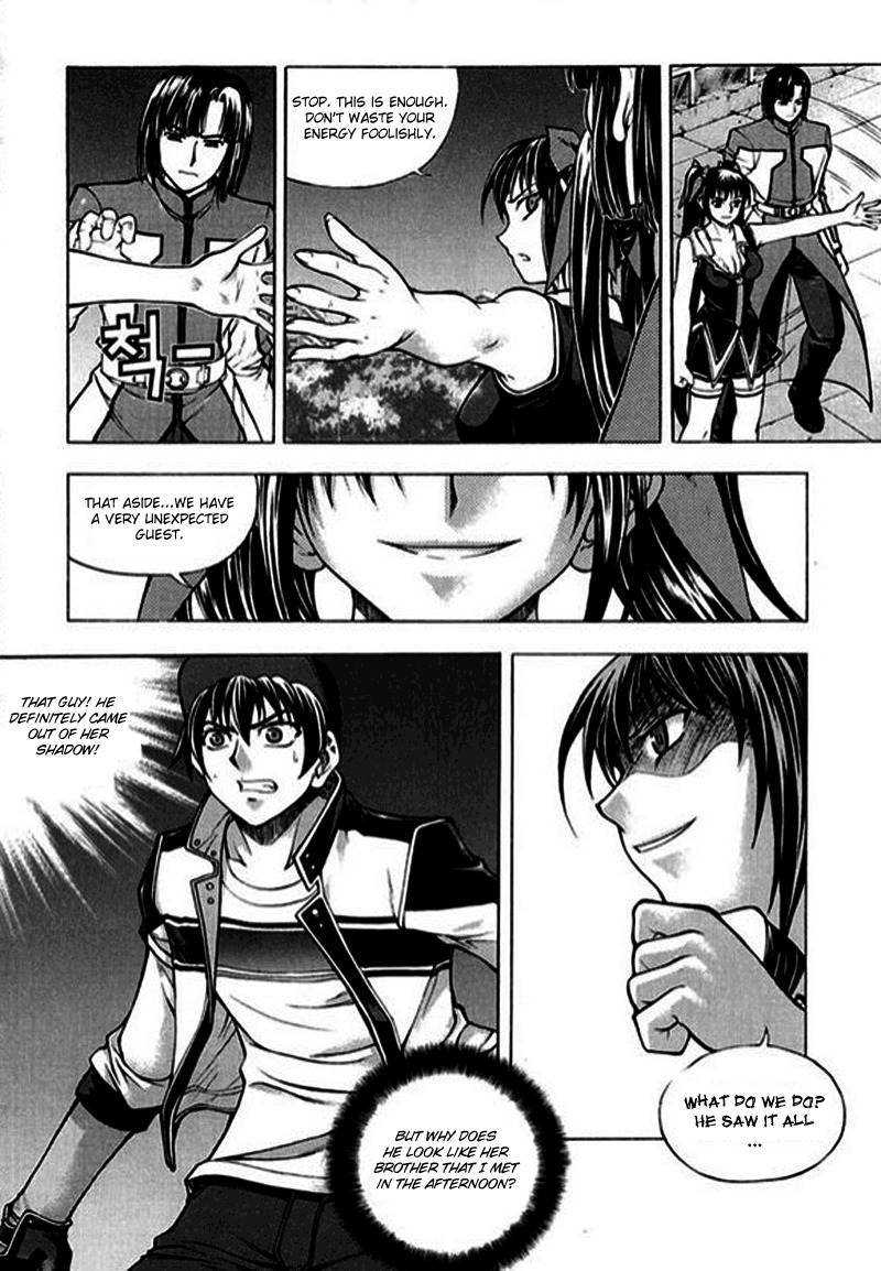 Shade: The Other Side of Light Chapter 2 page 3 - Chapter 2: Shin Soy