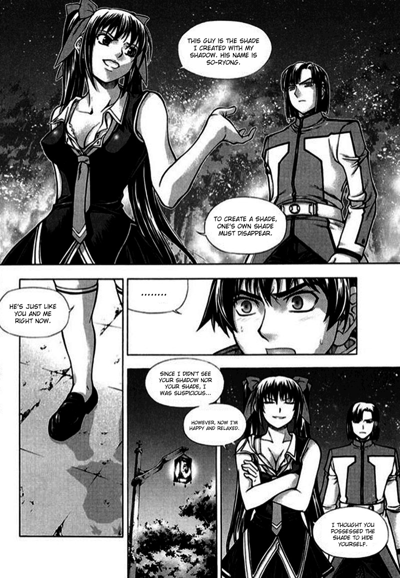 Shade: The Other Side of Light Chapter 2 page 5 - Chapter 2: Shin Soy
