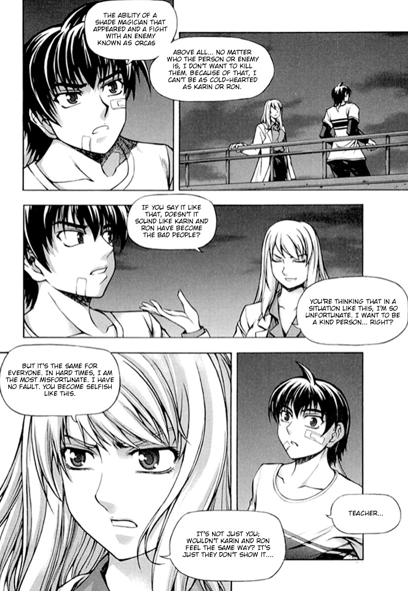 Shade: The Other Side of Light Chapter 20 page 5 - Chapter 20: An individual thoughts