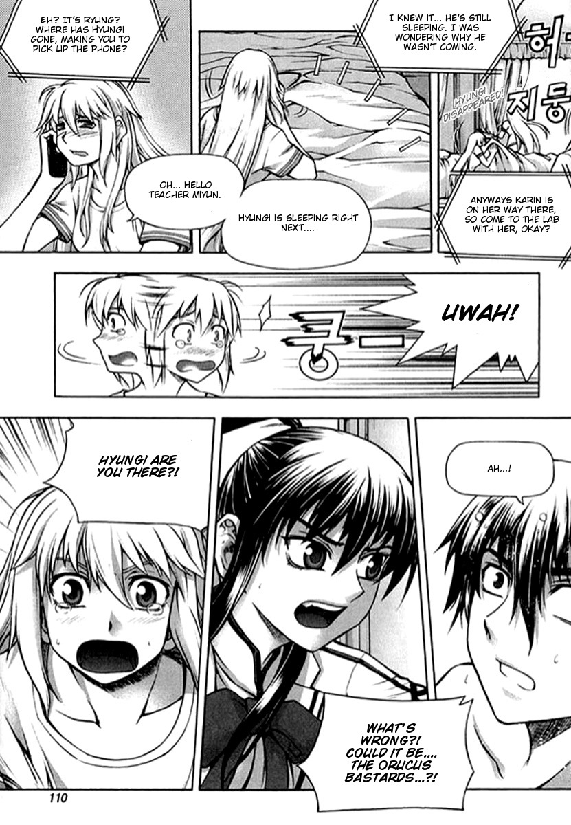 Shade: The Other Side of Light Chapter 21 page 10 - Chapter 21: A premonition