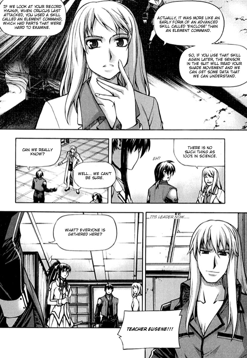 Shade: The Other Side of Light Chapter 21 page 19 - Chapter 21: A premonition