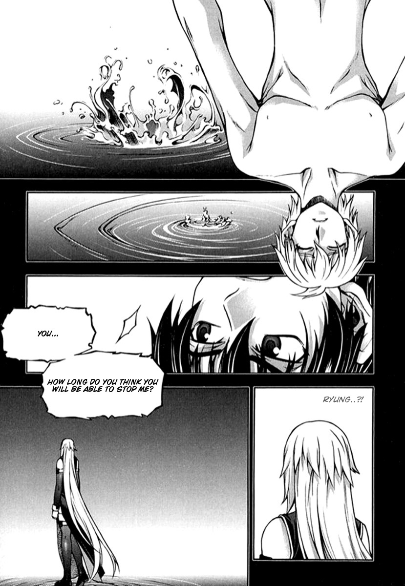Shade: The Other Side of Light Chapter 21 page 3 - Chapter 21: A premonition