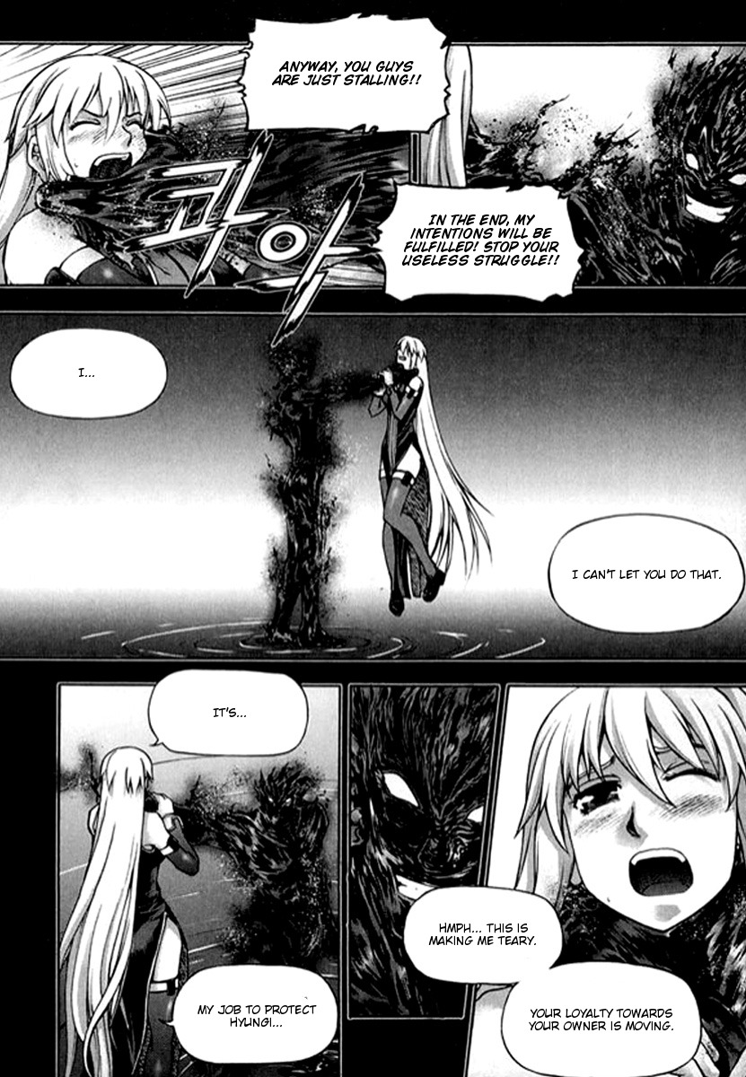 Shade: The Other Side of Light Chapter 21 page 4 - Chapter 21: A premonition