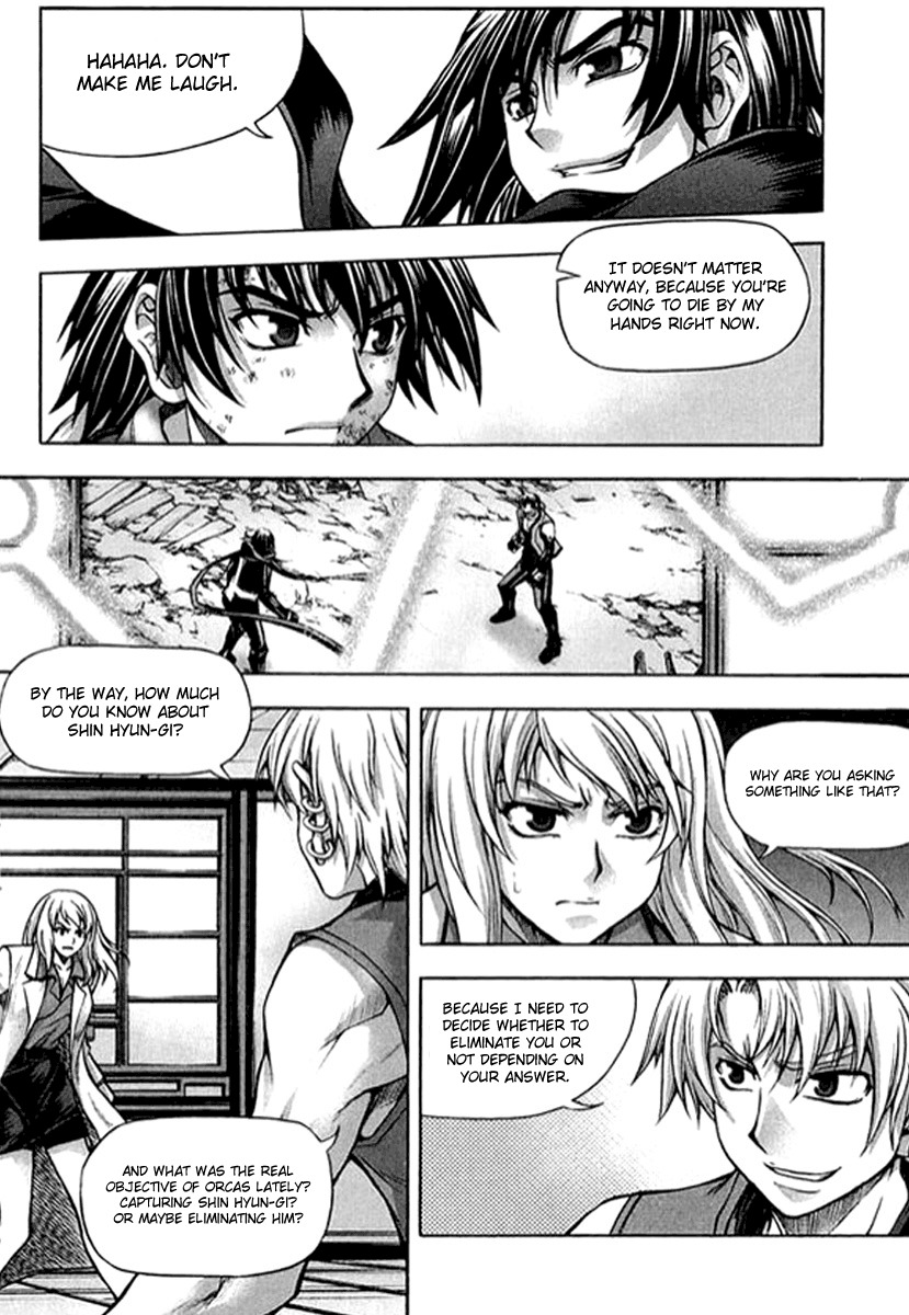 Shade: The Other Side of Light Chapter 23 page 14 - Chapter 23: Dark cloud