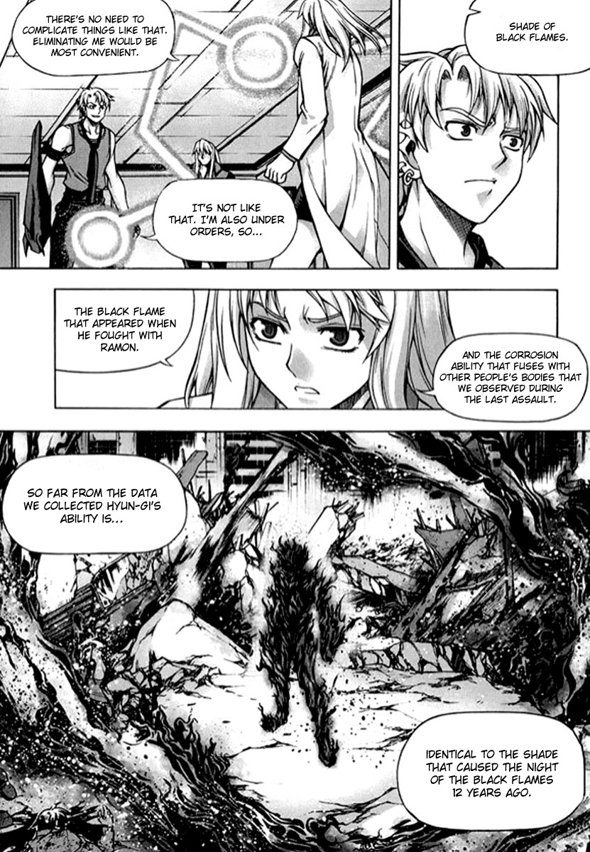 Shade: The Other Side of Light Chapter 23 page 15 - Chapter 23: Dark cloud