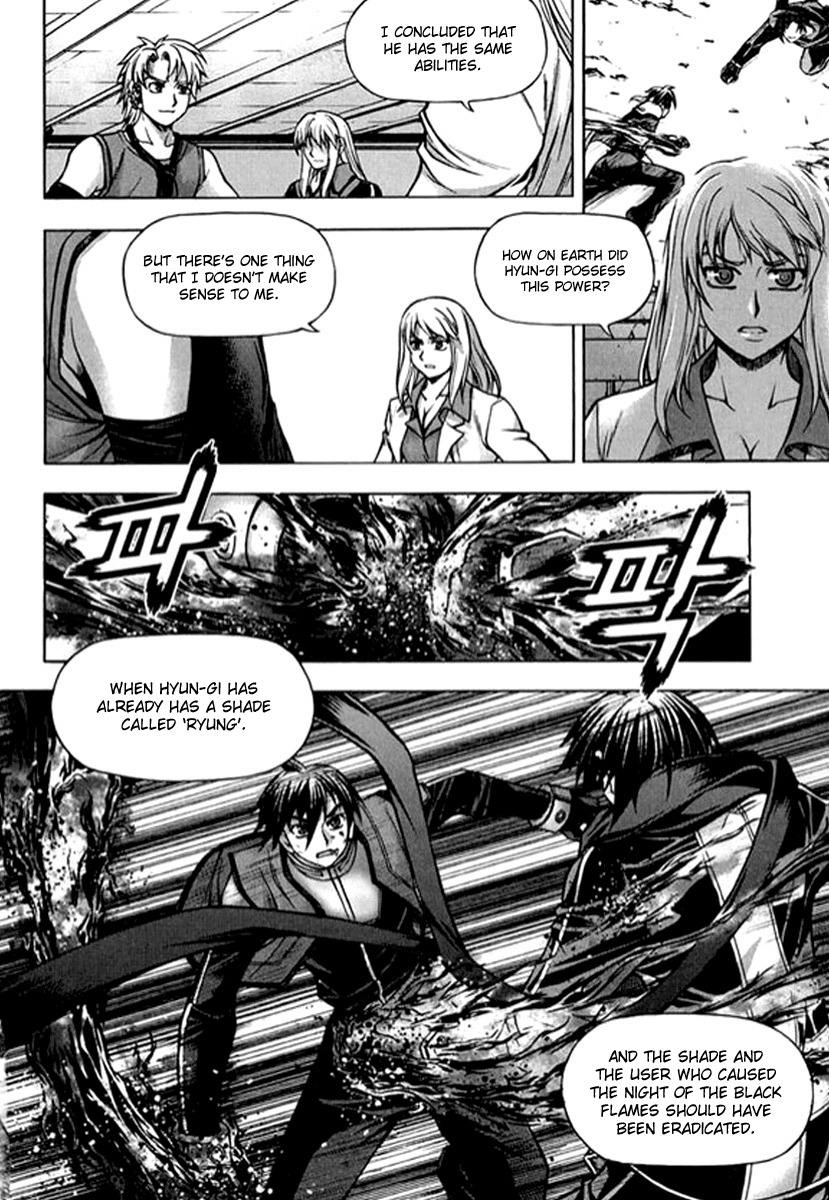 Shade: The Other Side of Light Chapter 23 page 16 - Chapter 23: Dark cloud