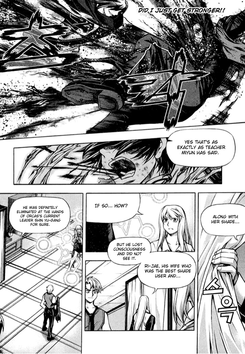 Shade: The Other Side of Light Chapter 23 page 18 - Chapter 23: Dark cloud